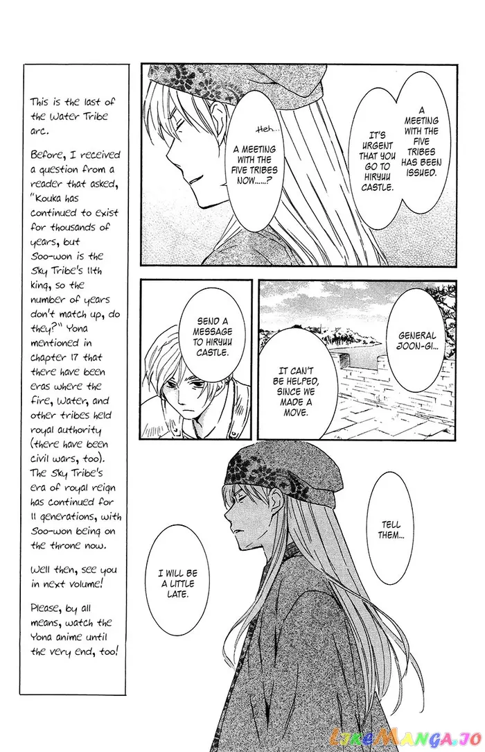 Yona of the Dawn Chapter 94 image 09_optimized